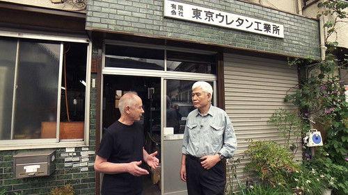 Japanology Plus Season 7 Episode 18 - Urban Workshops