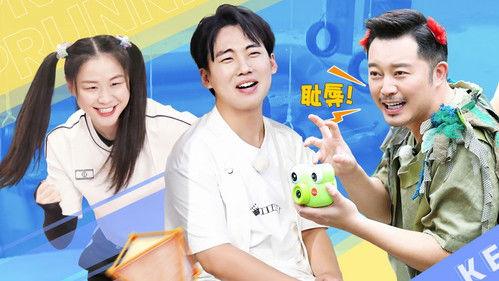 Keep Running Season 8 Episode 8 - Episode 8