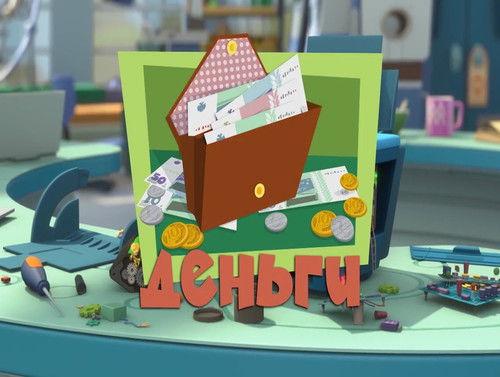 The Fixies Season 3 Episode 21 - Episode 21