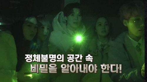 High School Mystery Club Season 1 Episode 6 - The Secret Of Mr. Dokgo