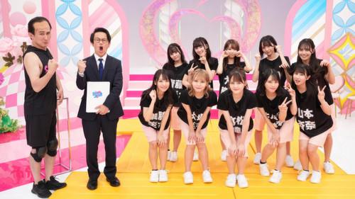 Kimi wa =LOVE o Aiseru ka Season 3 Episode 18 - Episode 18