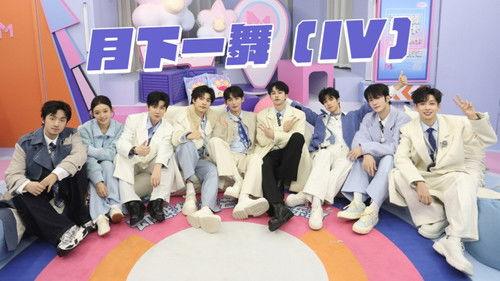 Detective Academy Season 9 Episode 19 - Episode 19