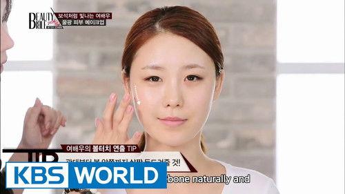 After School's Beauty Bible Season 2 Episode 4 - Episode 4