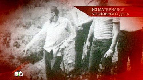 The investigation was conducted Season 9 Episode 8 - Episode 8