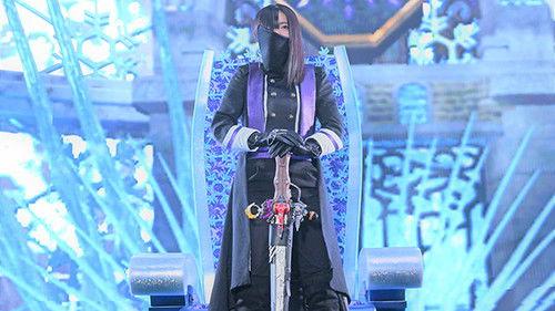 undefined Season 1 Episode 5 - Arrival of the Winter King