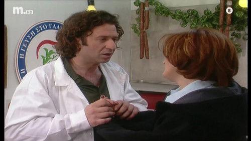 Eglimata Season 1 Episode 21 - Episode 21