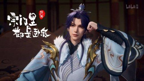 Spy x Sect Season 1 Episode 13 - Episode 13