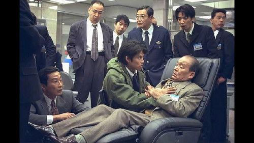 Bayside Shakedown Season 1 Episode 2 - An Express Package of Love and Revenge