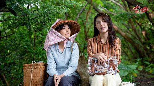 Coolie Season 1 Episode 2 - Episode 2