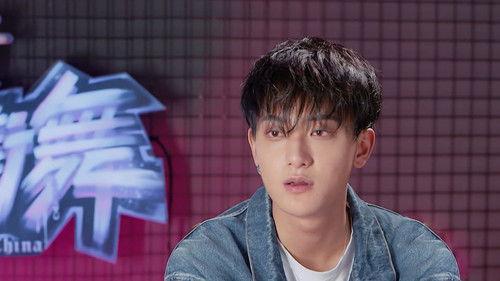 Street Dance of China Season 1 Episode 8 - Episode 8