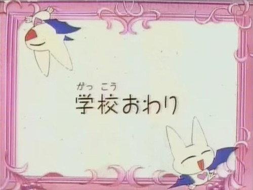 Kodocha Season 1 Episode 32 - Dad, You've Been Arrested