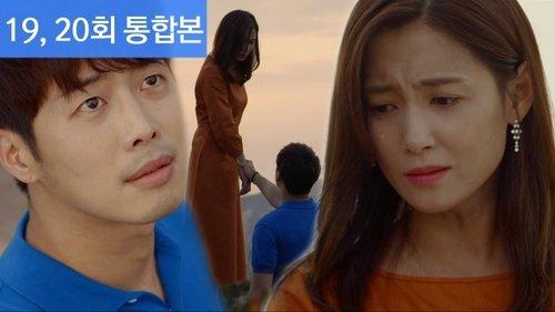 Let Me Introduce Her Season 1 Episode 19 - Episode 19