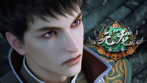 Carp Reborn Season 2 Episode 12 - Episode 12