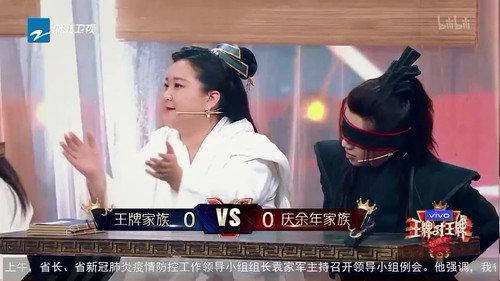 Trump Card Season 5 Episode 9 - Episode 9