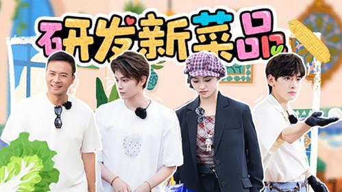 The Chinese Restaurant Season 9 Episode 8 - Episode 8