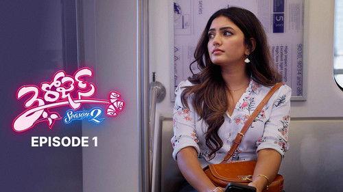 3 Roses Season 2 Episode 1 - Episode 1