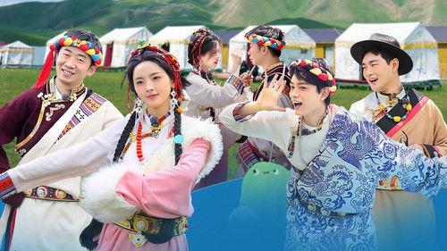 Friends Together Season 1 Episode 17 - EP9-1