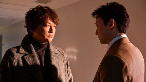 Anonymous: Tokyo Metropolitan Police Department "Finger Murder" Countermeasure Office Season 1 Episode 2 - Indelible Past