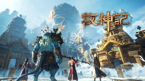 Tales of Herding Gods Season 1 Episode 51 - Episode 51