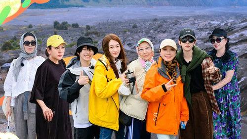 The Blooming Journey Season 1 Episode 13 - Episode 7 P1