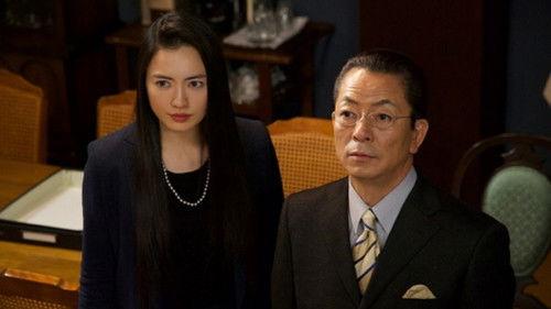 AIBOU: Tokyo Detective Duo Season 13 Episode 16 - Episode 16