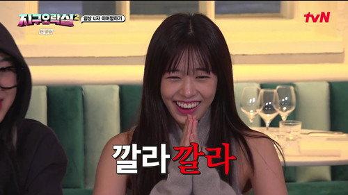 Earth Arcade Season 2 Episode 4 - Playing While Jet Lagged