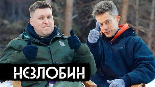 vDud Season 13 Episode 1 - Episode 1