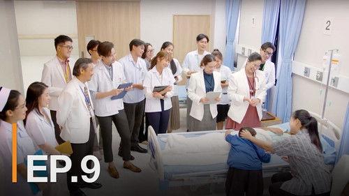 The Interns Season 1 Episode 9 - Episode 9