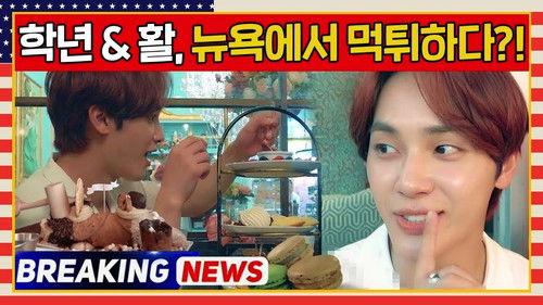 Come On! THE BOYZ Season 5 Episode 2 - Episode 2