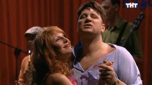 Happy Together Season 1 Episode 32 - Любовь под Напряжением