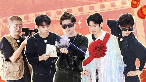 Have Fun Season 2 Episode 3 - Episode 3