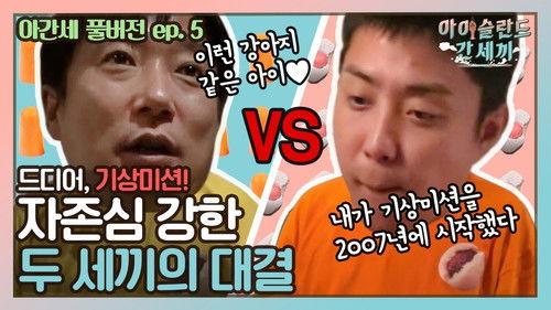 Three Meals in Iceland Season 1 Episode 9 - Episode 9