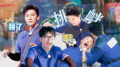 Keep Running Season 12 Episode 5 - Episode 5