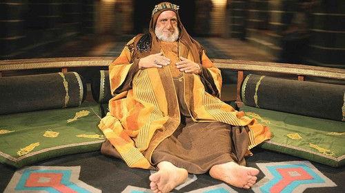 The Mokhtar Narrative Season 1 Episode 13 - The Gilded Kaaba