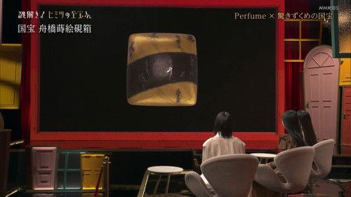 Nazotoki! Himitsu no Shiho-san Season 1 Episode 7 - Funabashi maki-e inkstone box