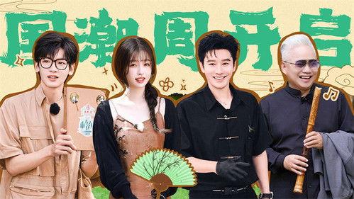 The Chinese Restaurant Season 8 Episode 6 - Episode 6