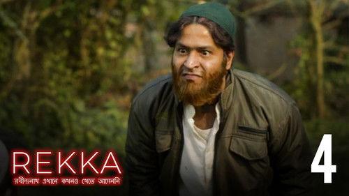 Robindronath Ekhane Kawkhono Khete Aashenni Season 1 Episode 4 - Tumi Kon Kanoner Phul