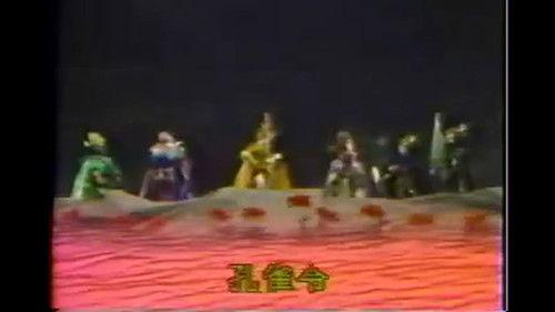 Pili Season 4 Episode 3 - Episode 3