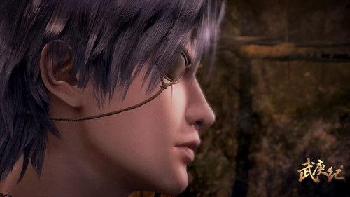 The Journey of Wugeng Season 1 Episode 20 - Episode 20