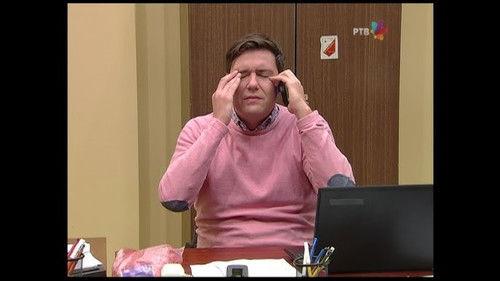 Državni posao Season 5 Episode 21 - 785 Profesionalna deformacija