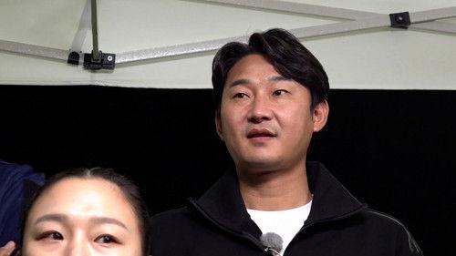 Shooting Stars Season 1 Episode 5 - There is Always a Game That a Soccer Team Must Win!