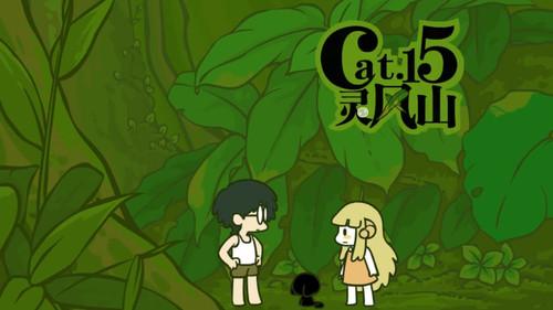 The Legend of Luo Xiaohei Season 1 Episode 15 - Lingfeng Mountain