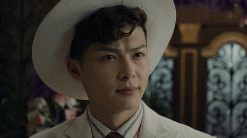 Tientsin Mystic Season 1 Episode 4 - Episode 4