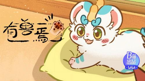 Fabulous Beasts Season 1 Episode 6 - Fancy Pipi