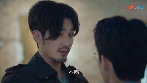 Guardian Season 1 Episode 15 - Episode 15