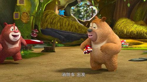 Boonie Cubs Season 4 Episode 24 - Episode 24