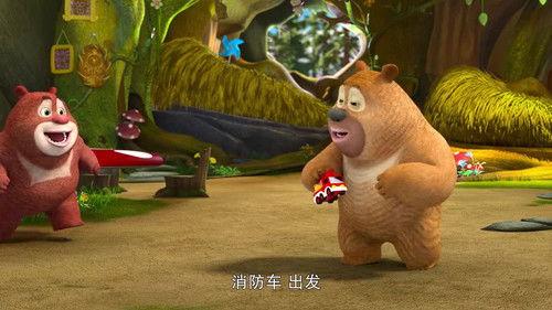 Boonie Cubs Season 4 Episode 24 - Episode 24