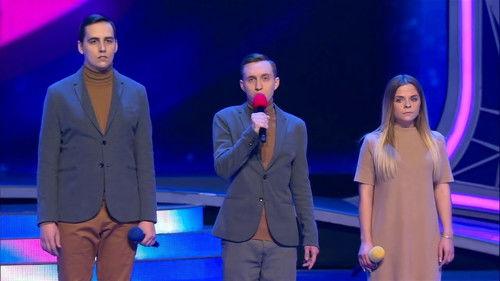 KVN Season 47 Episode 3 - Episode 3