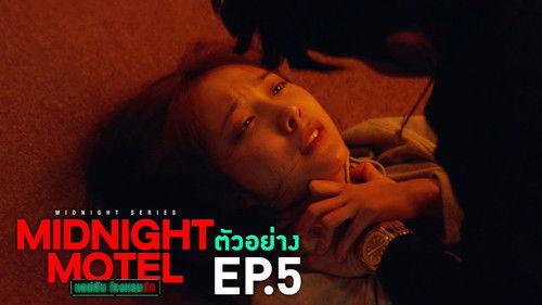 Midnight Series: Midnight Motel Season 1 Episode 5 - Blast from the past