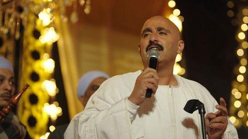 Nasl El Aghrab Season 1 Episode 27 - Episode 27